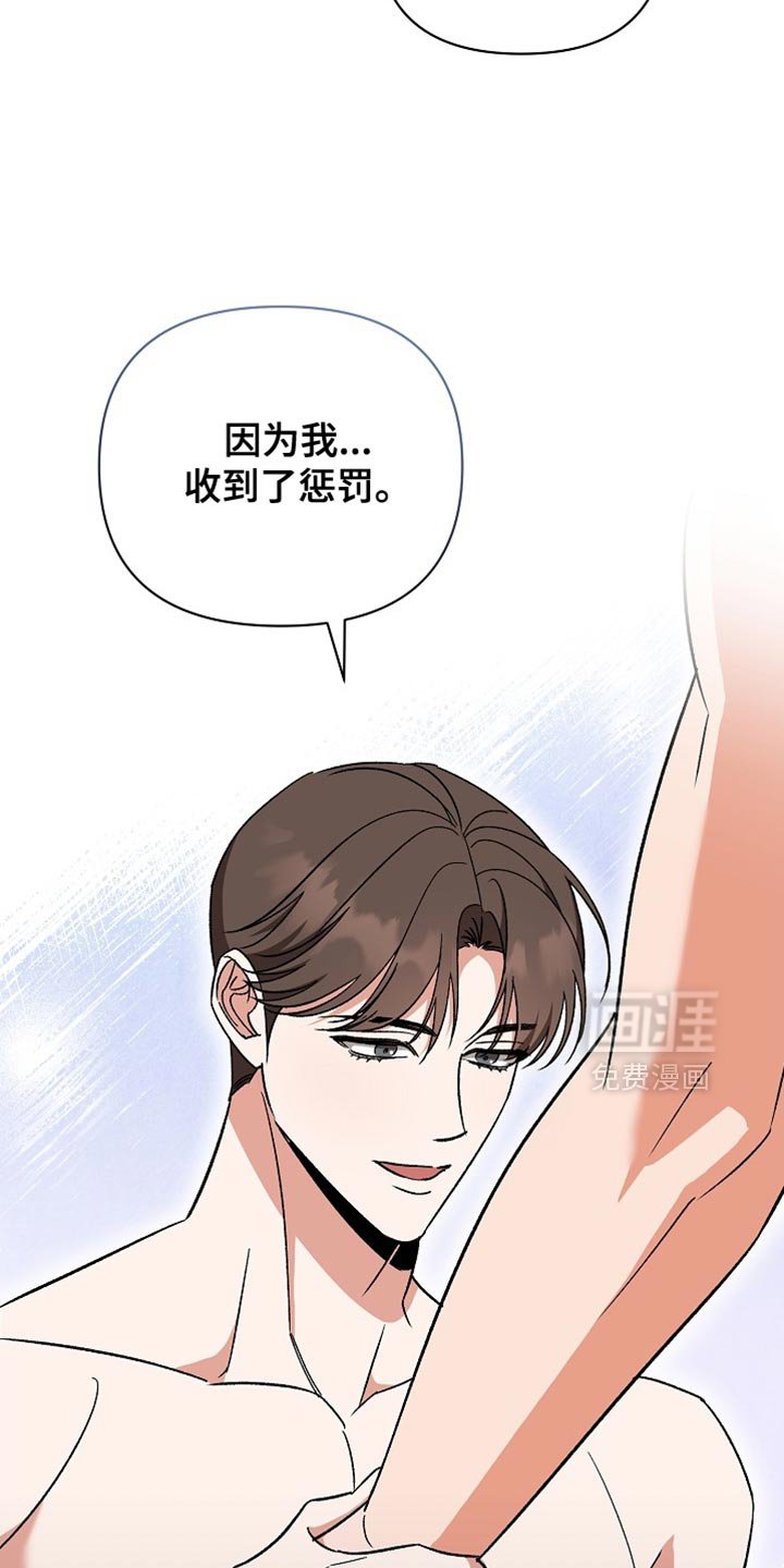 第61章：【第二季】我喜欢你