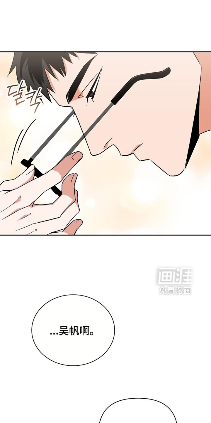 第61章：【第二季】我喜欢你