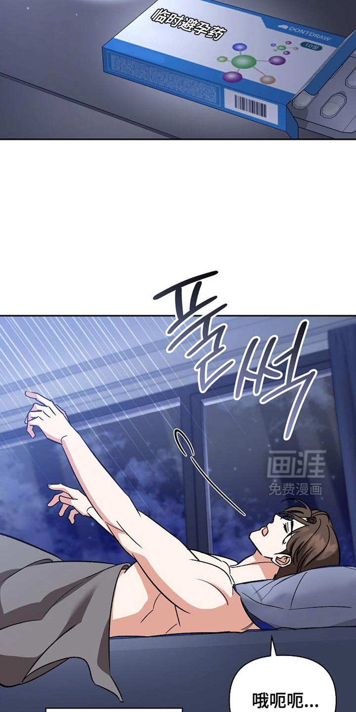 第62章：【第二季】我会一直待在你身边