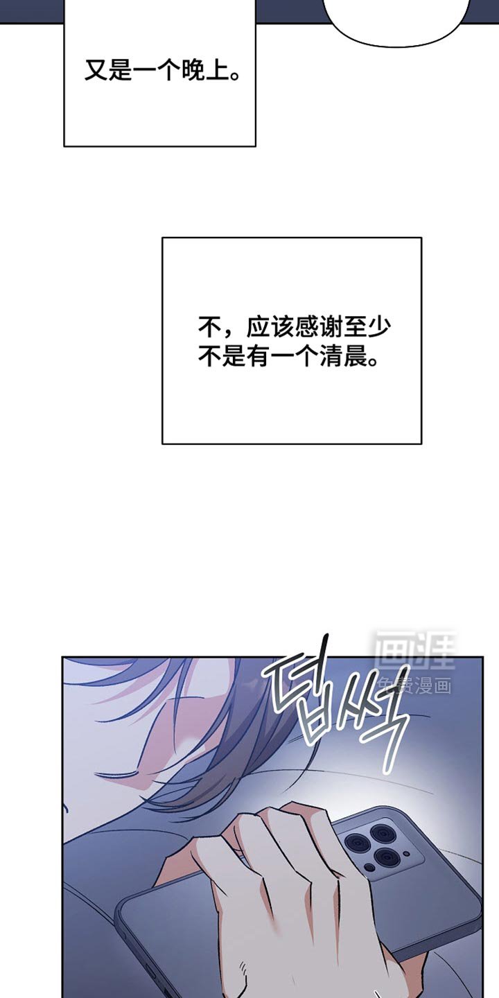 第62章：【第二季】我会一直待在你身边