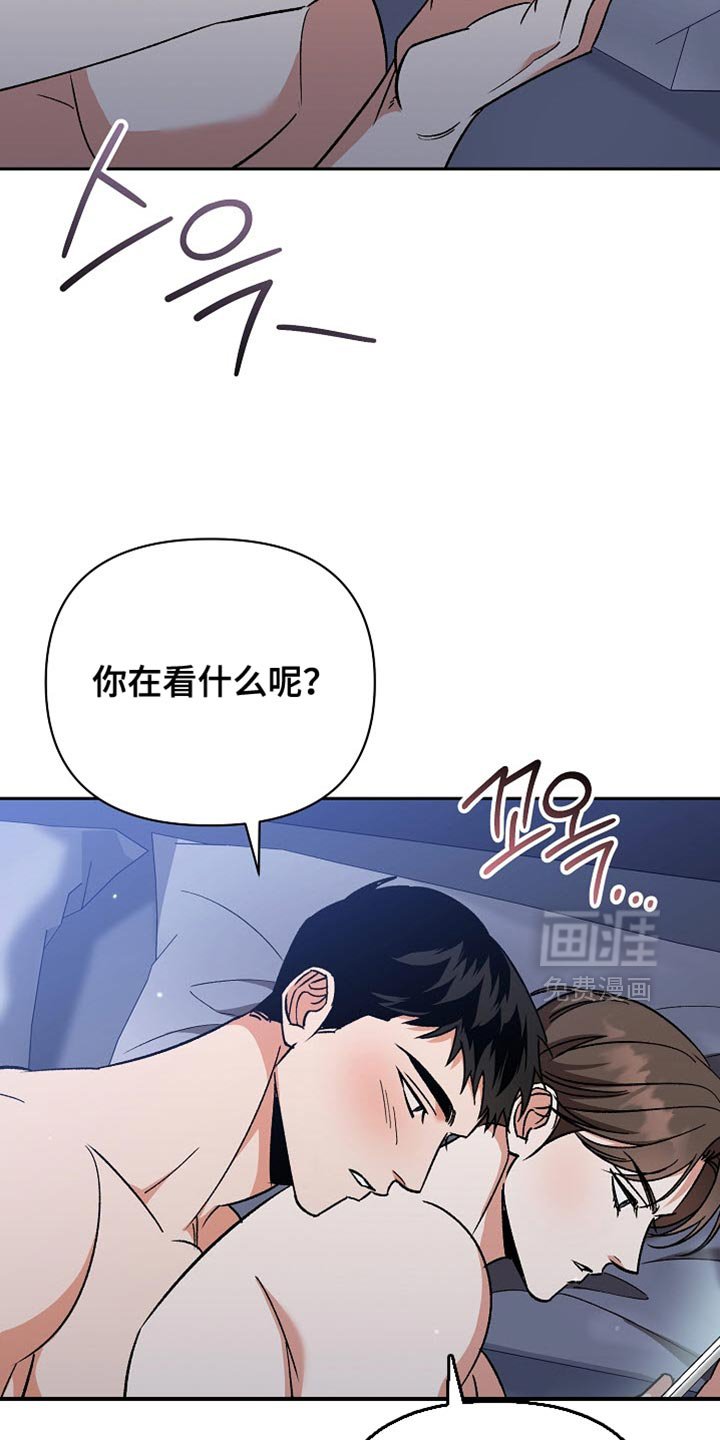 第62章：【第二季】我会一直待在你身边