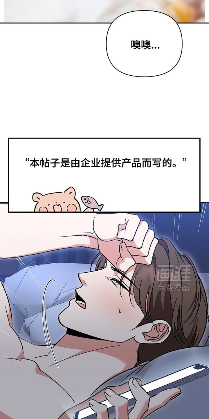 第62章：【第二季】我会一直待在你身边
