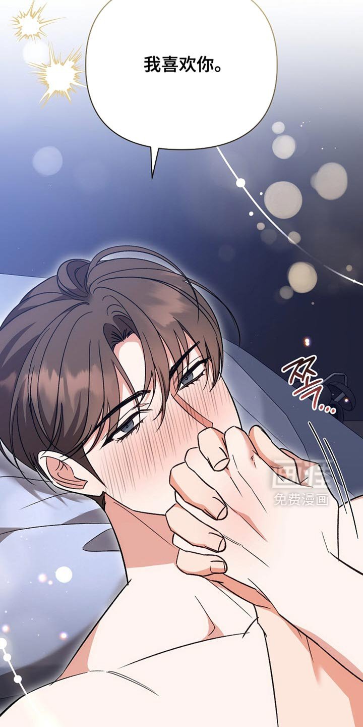 第62章：【第二季】我会一直待在你身边