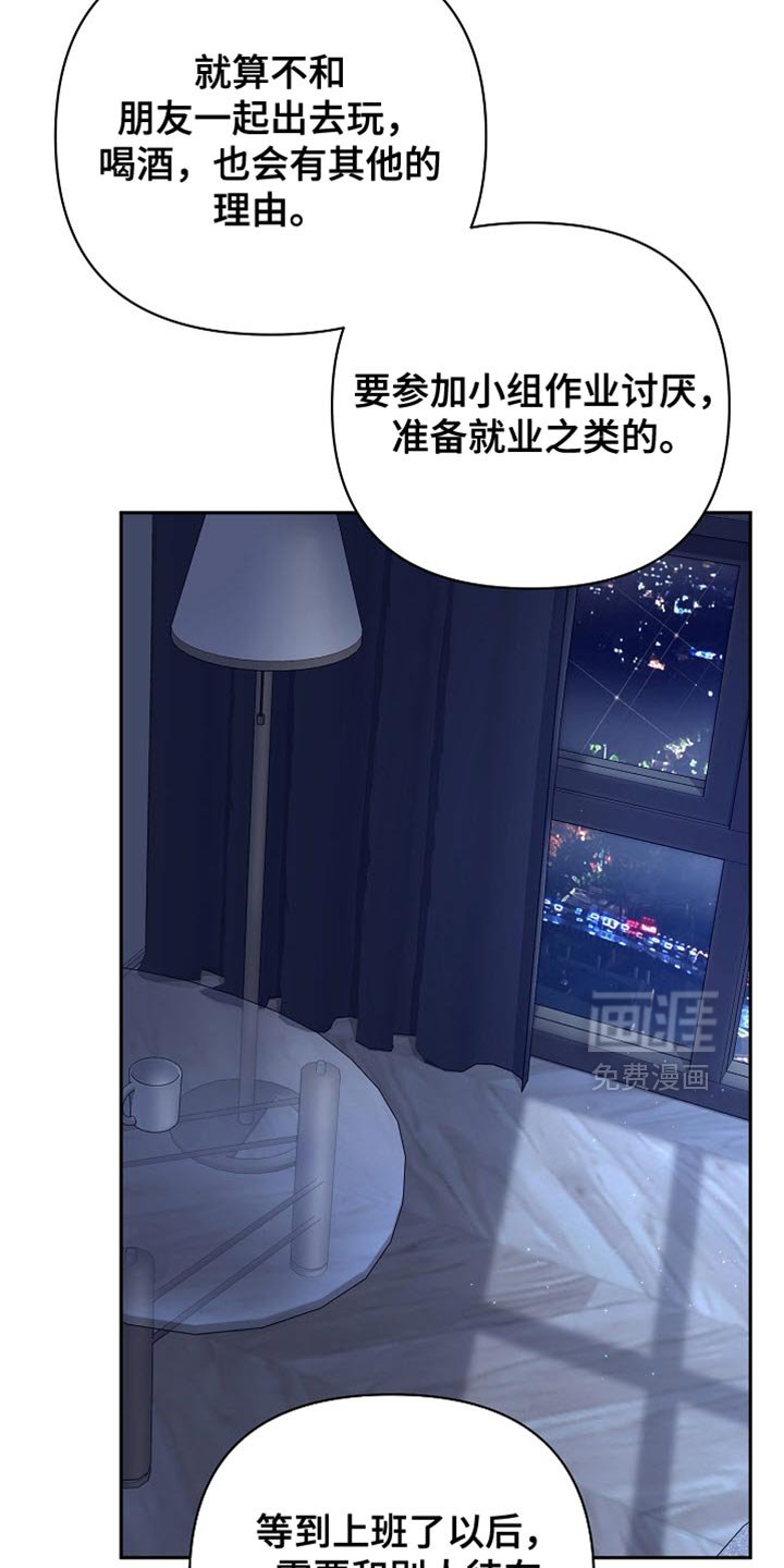 第62章：【第二季】我会一直待在你身边