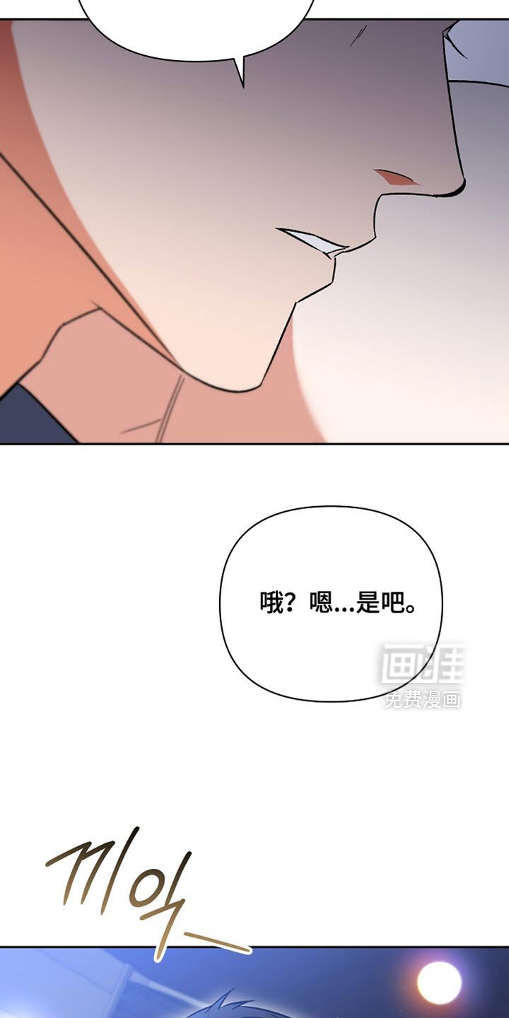 第62章：【第二季】我会一直待在你身边
