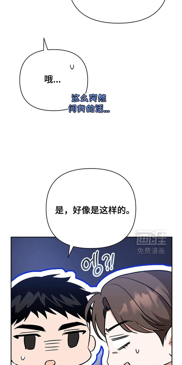 第62章：【第二季】我会一直待在你身边