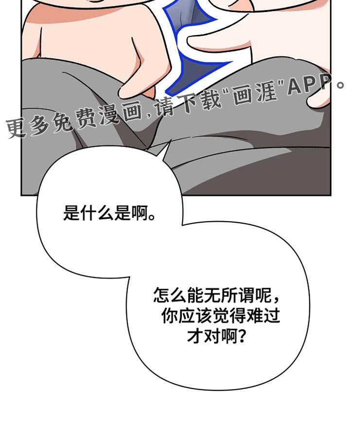 第62章：【第二季】我会一直待在你身边