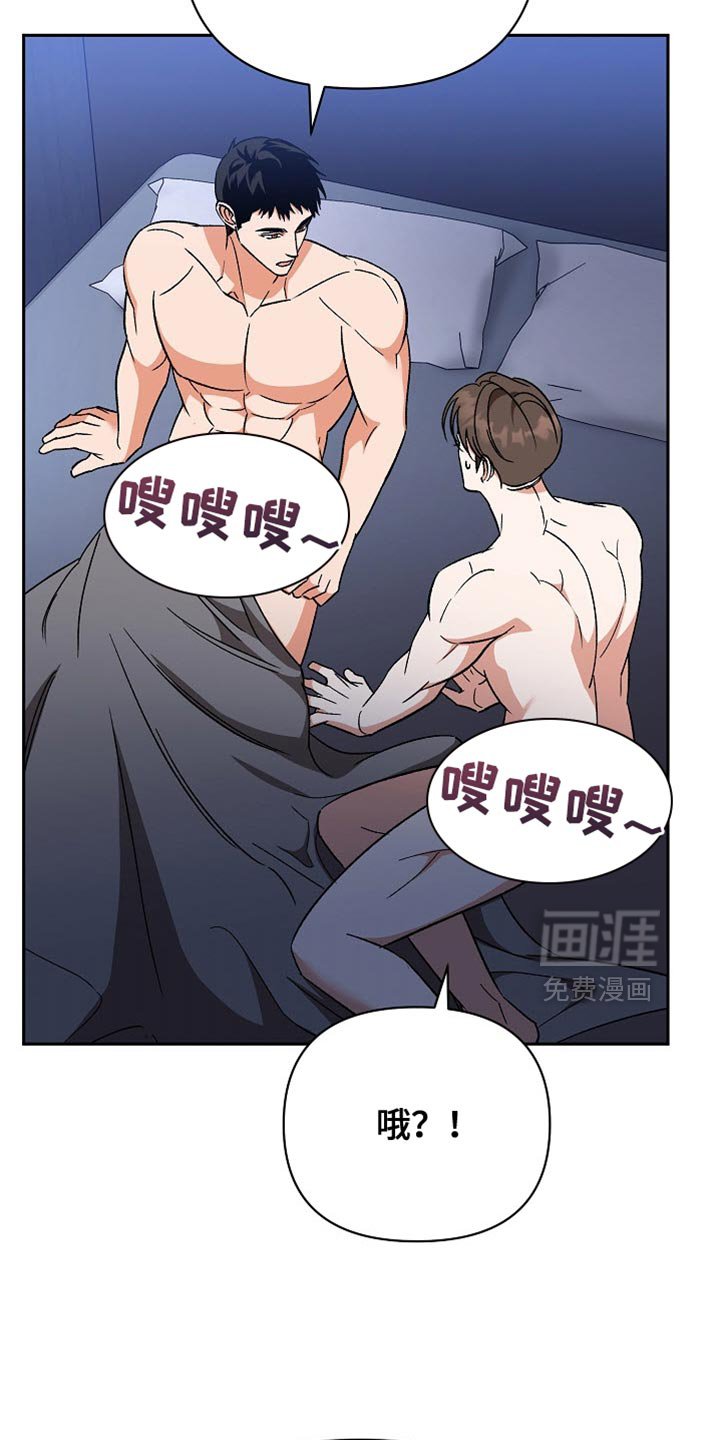 第63章：【第二季】自私自利的心