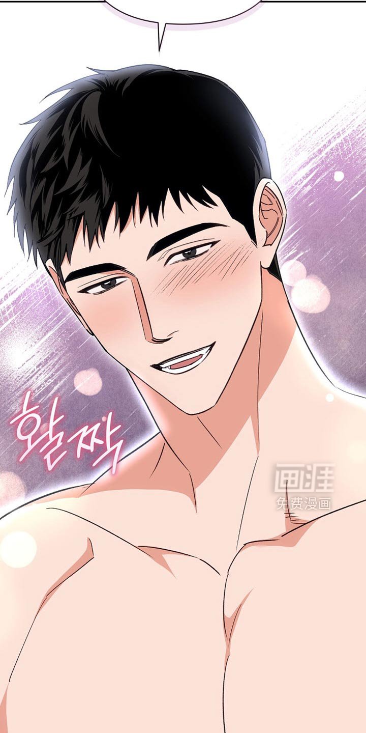 第63章：【第二季】自私自利的心