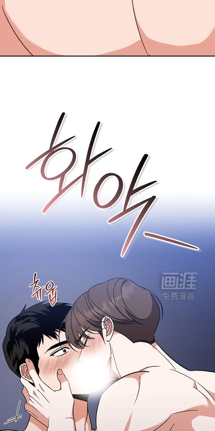 第63章：【第二季】自私自利的心