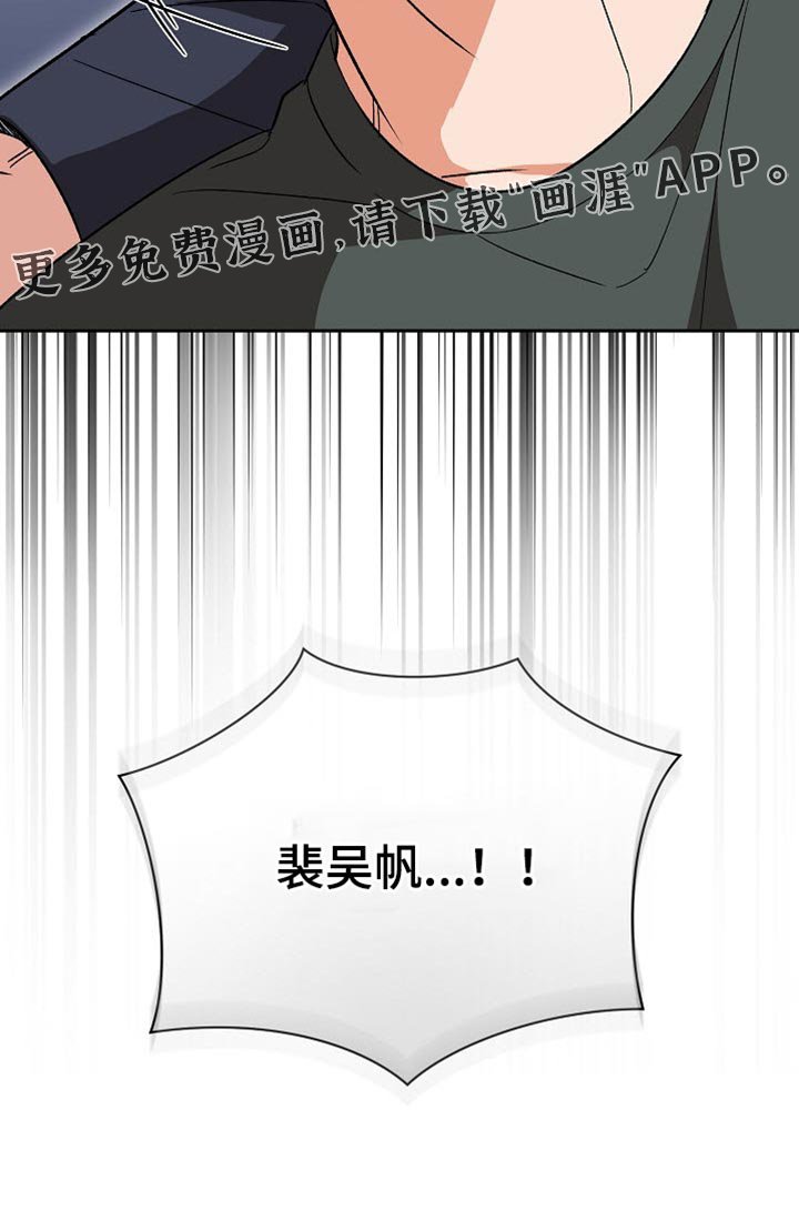 第63章：【第二季】自私自利的心