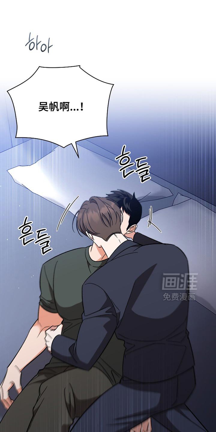 第64章：【第二季】太想念了