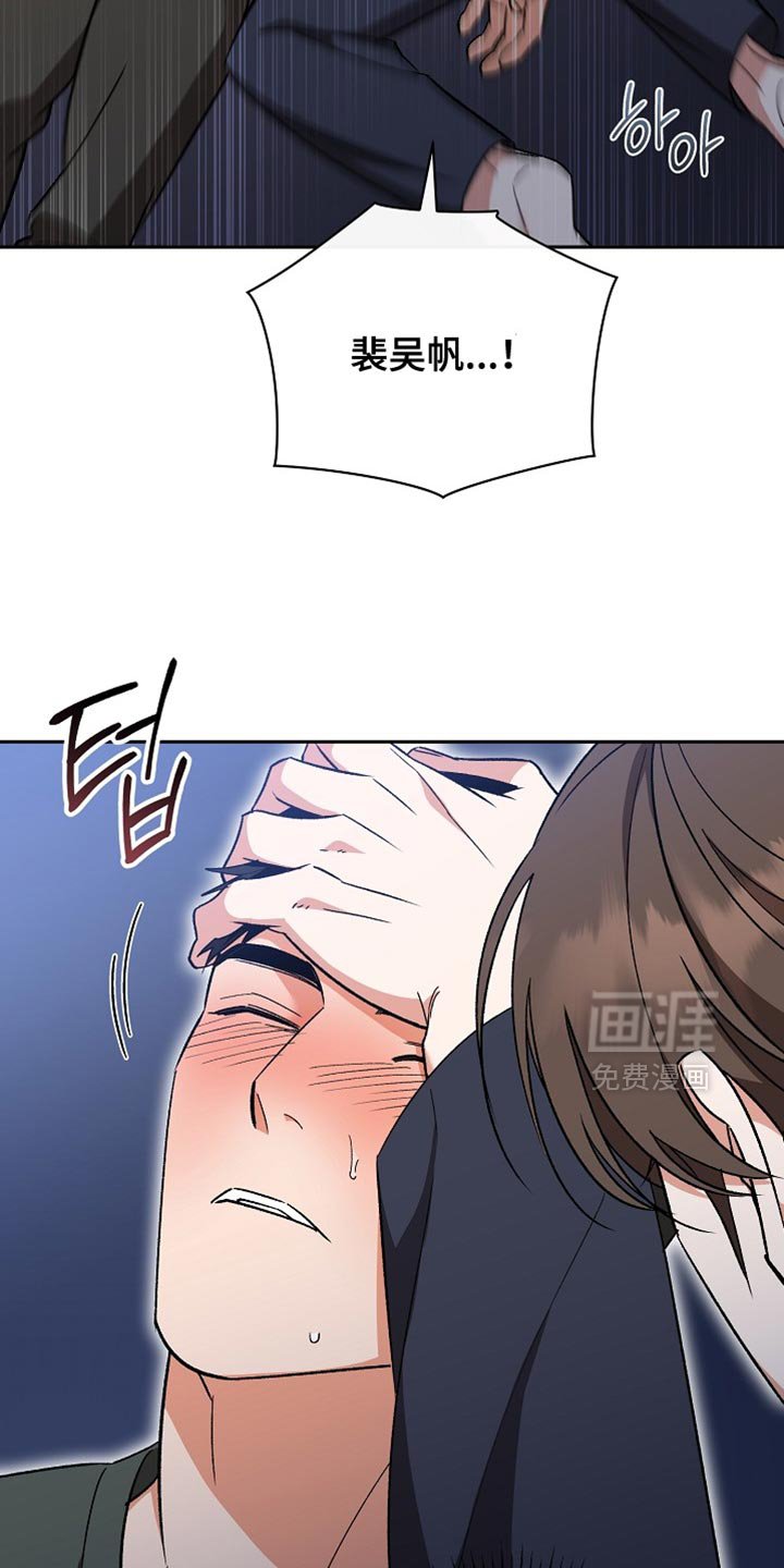 第64章：【第二季】太想念了