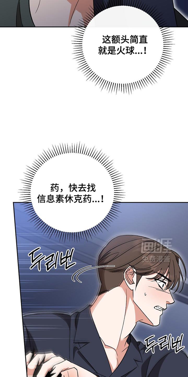 第64章：【第二季】太想念了