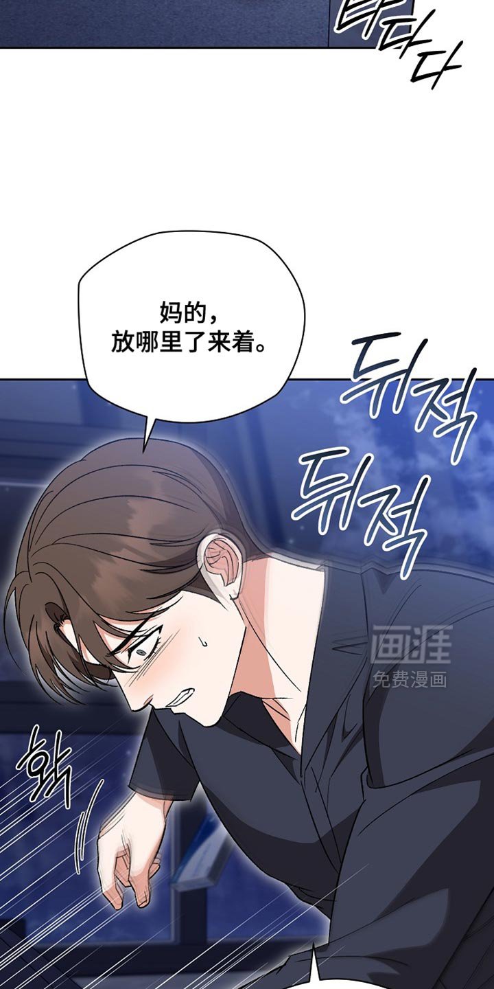 第64章：【第二季】太想念了