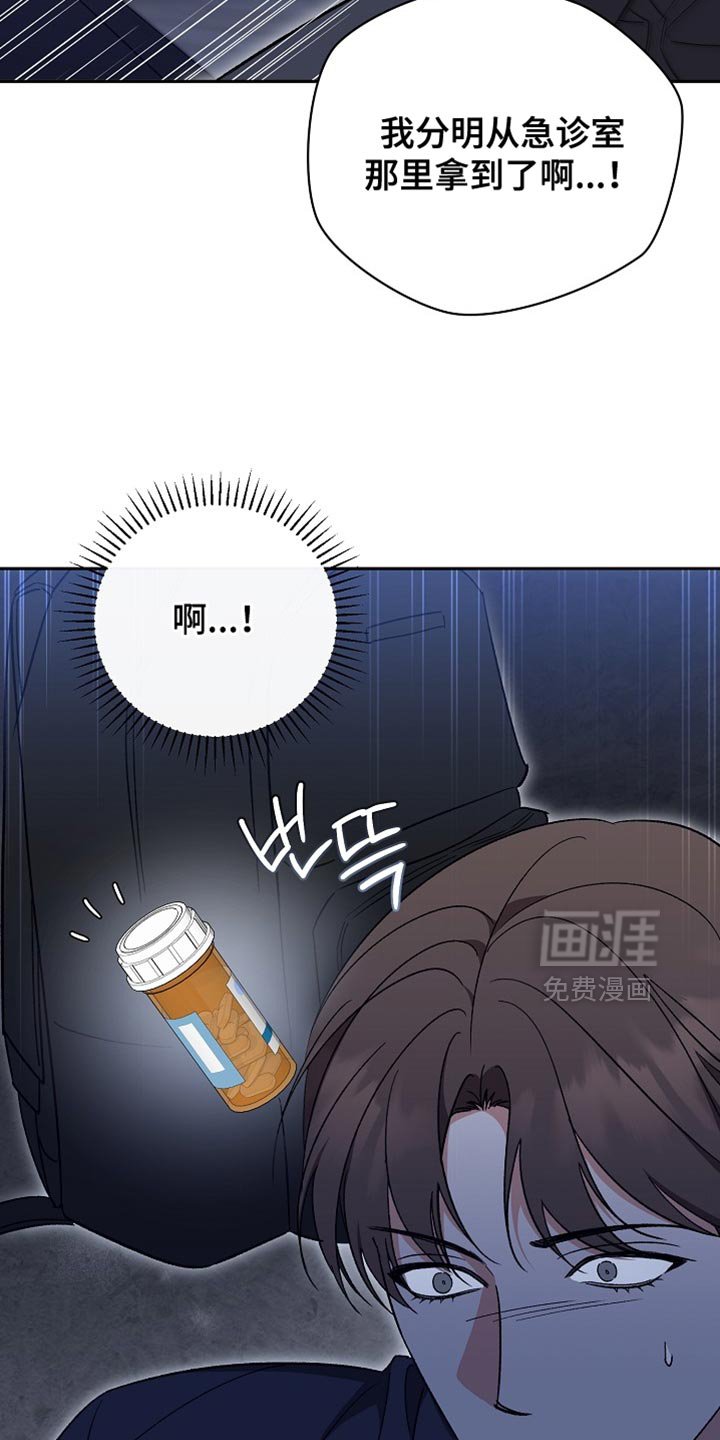 第64章：【第二季】太想念了