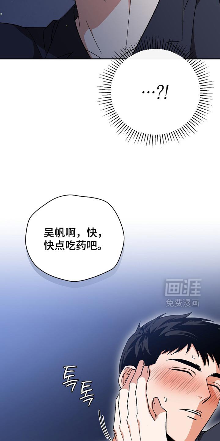 第64章：【第二季】太想念了