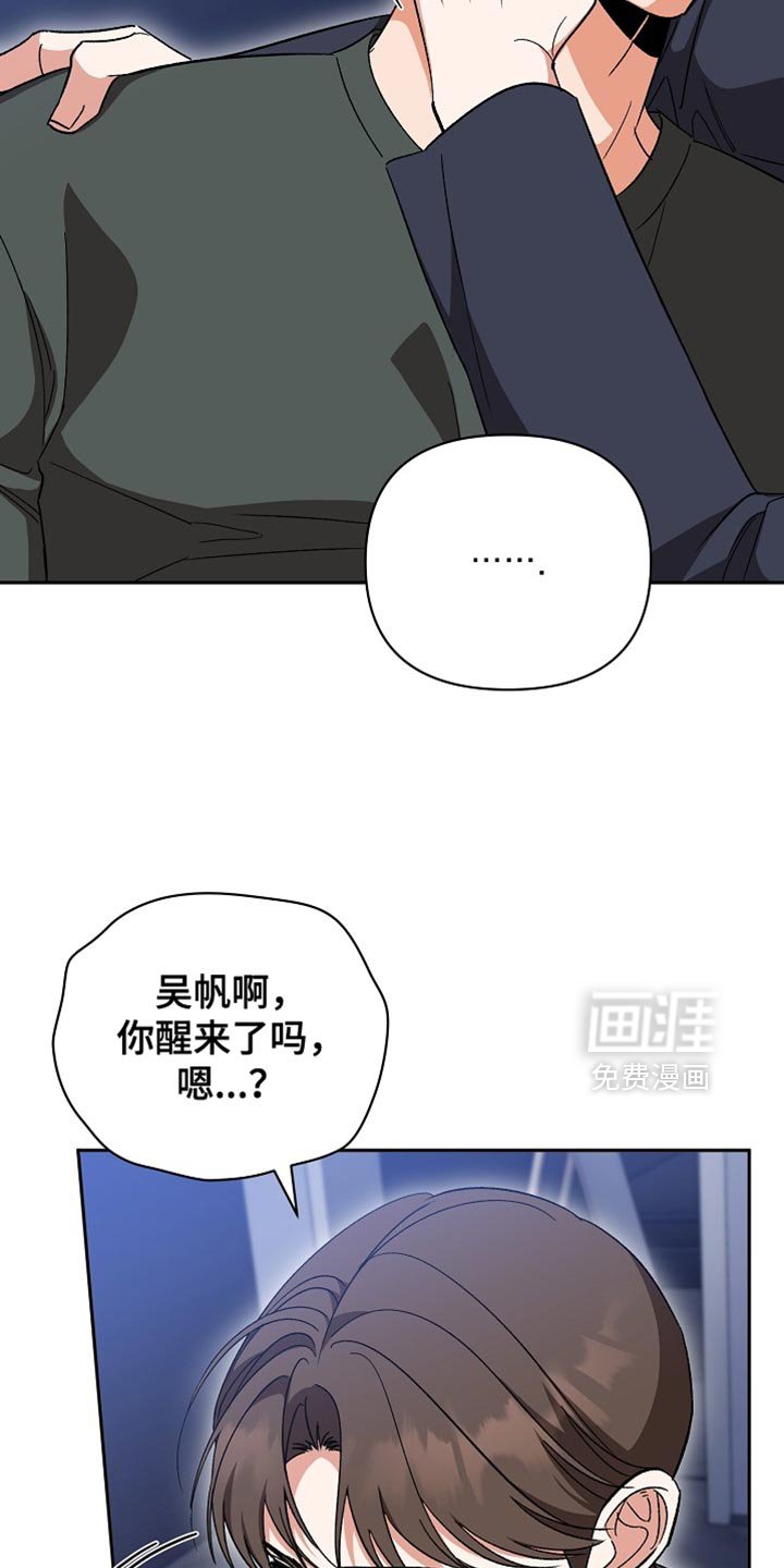 第64章：【第二季】太想念了