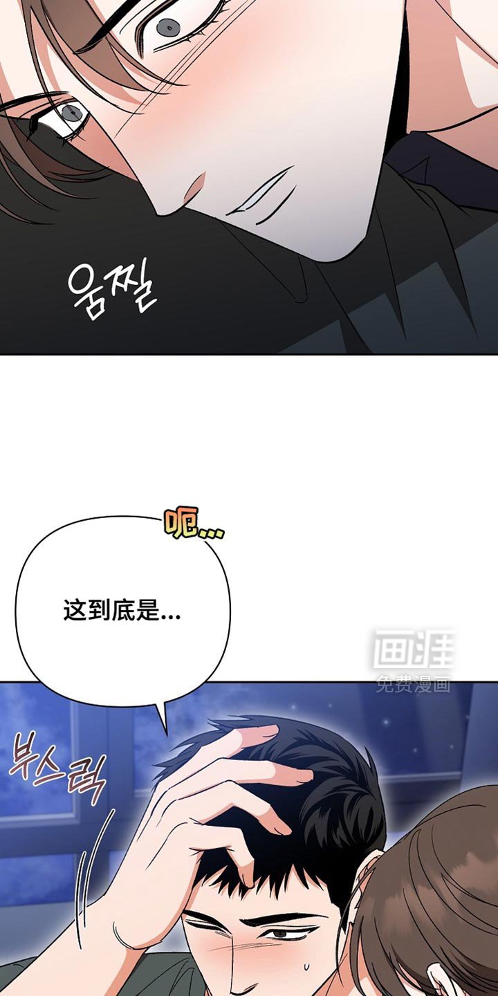 第64章：【第二季】太想念了