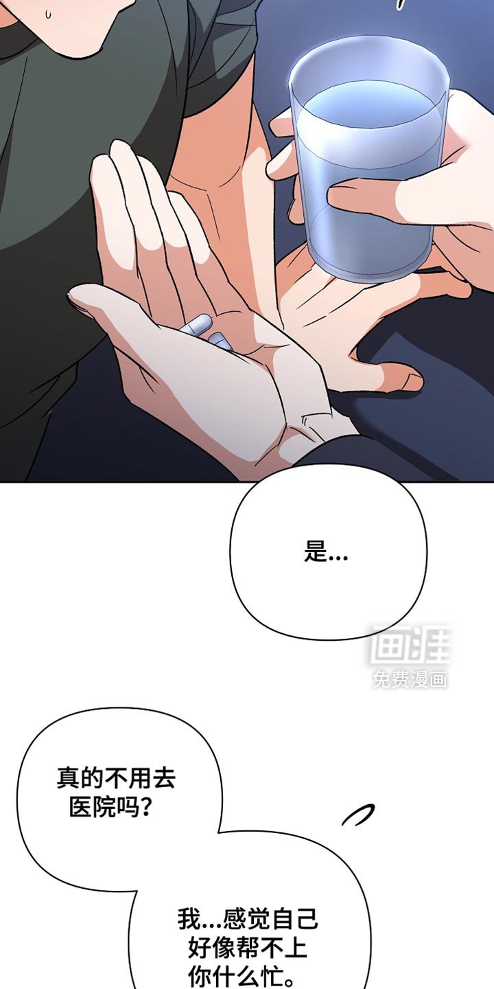 第64章：【第二季】太想念了