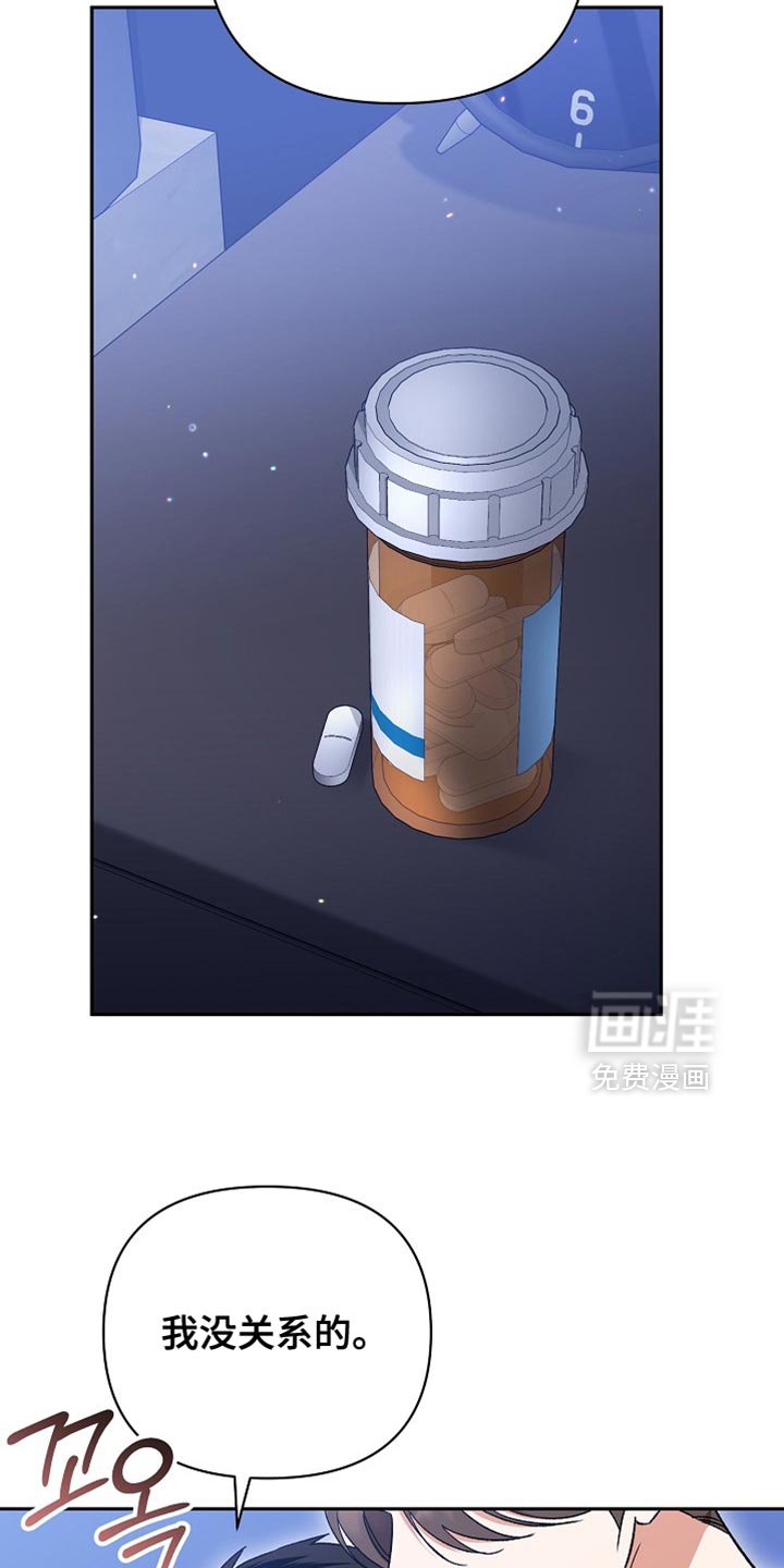 第64章：【第二季】太想念了