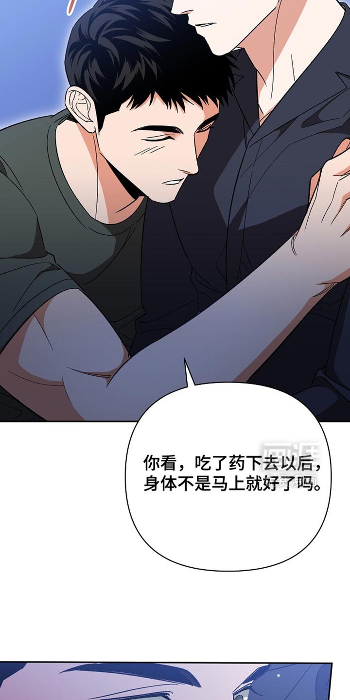第64章：【第二季】太想念了