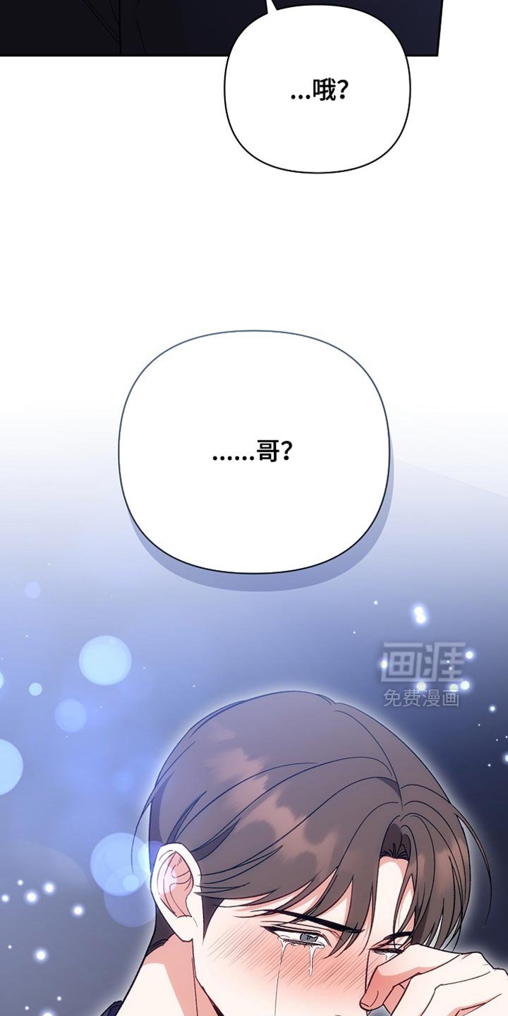 第64章：【第二季】太想念了