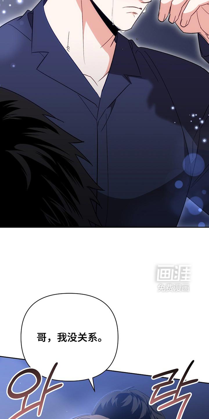 第64章：【第二季】太想念了