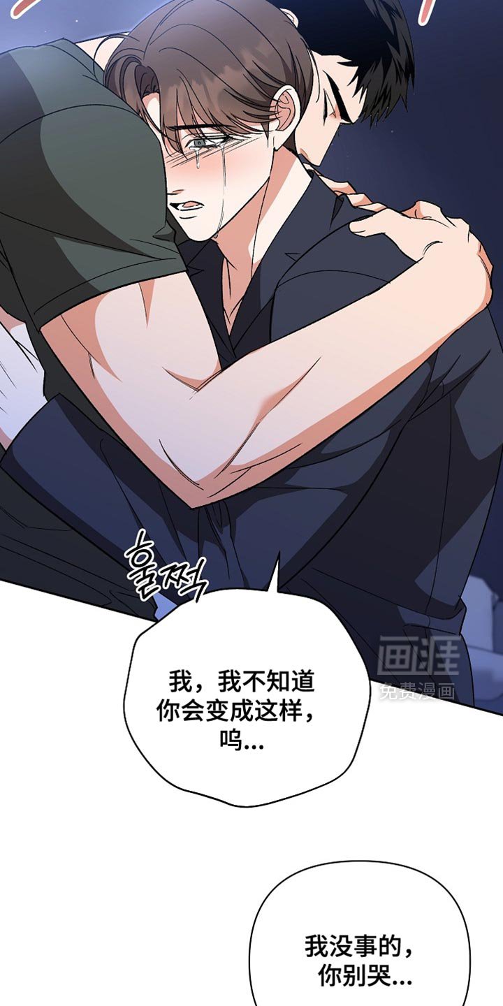 第64章：【第二季】太想念了