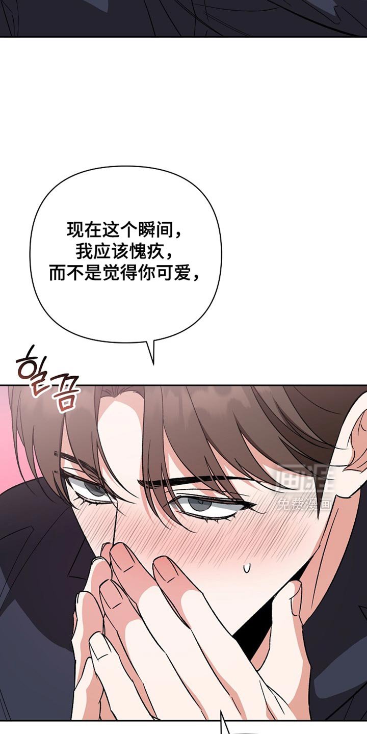 第64章：【第二季】太想念了