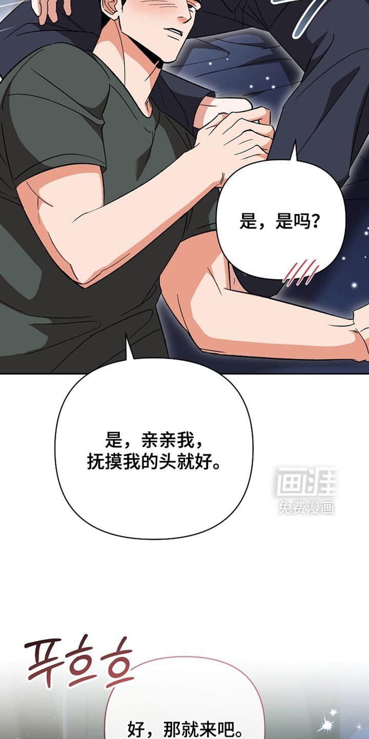 第64章：【第二季】太想念了