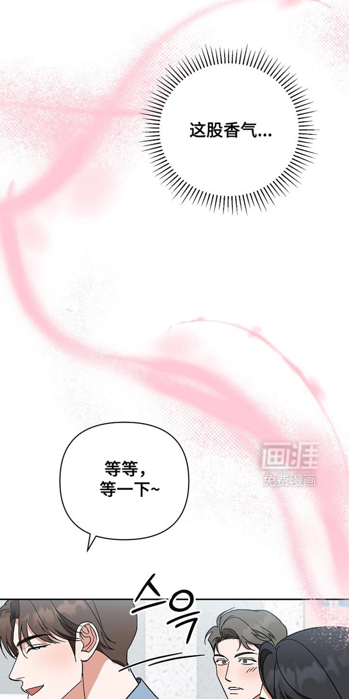 第65章：【第二季】两种语调