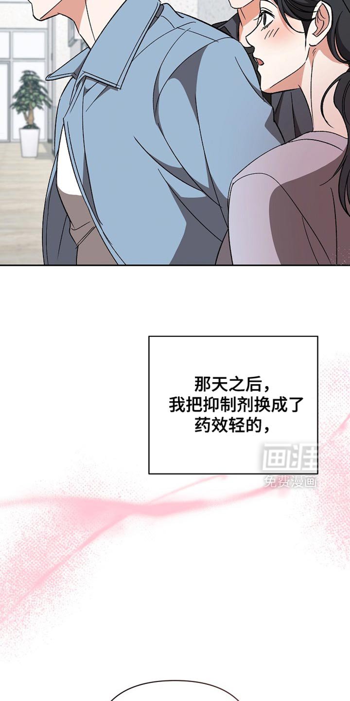 第65章：【第二季】两种语调