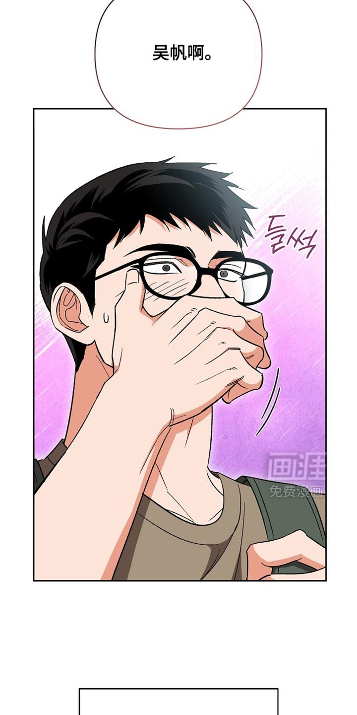 第65章：【第二季】两种语调