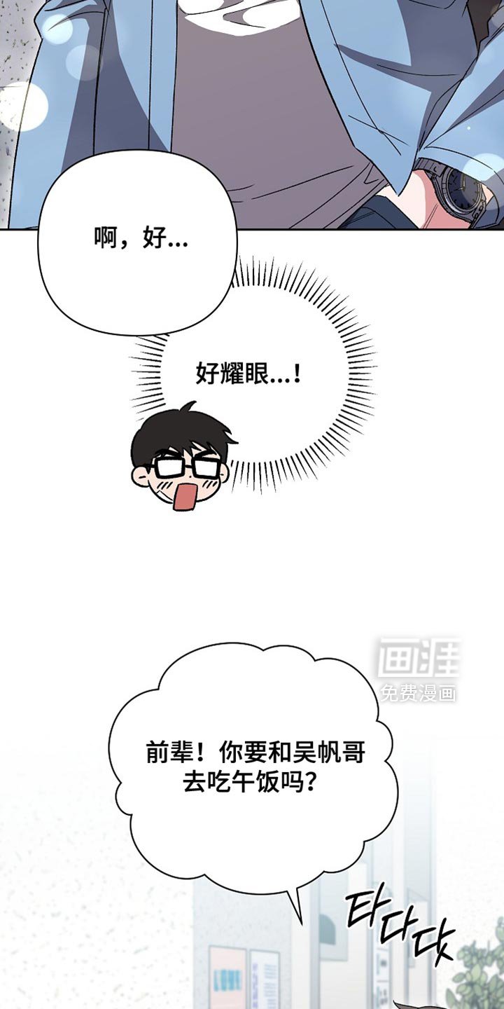 第65章：【第二季】两种语调