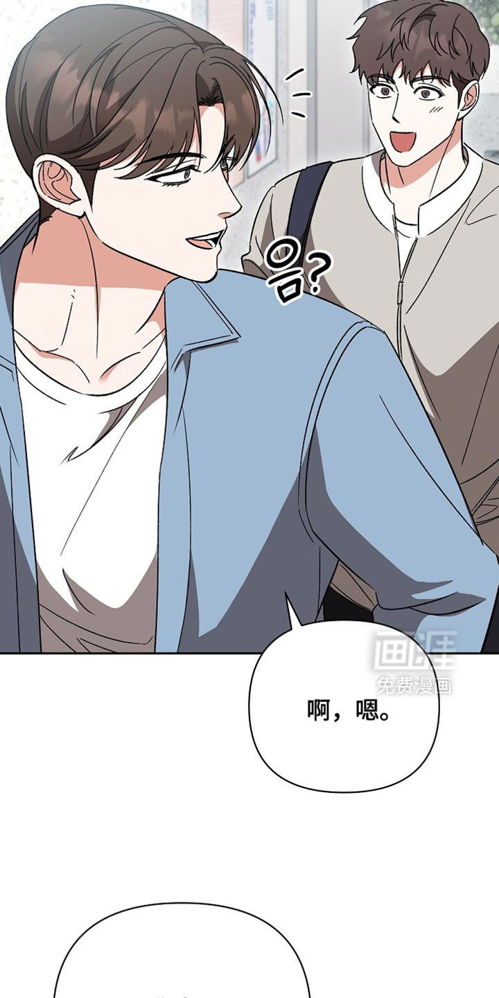 第65章：【第二季】两种语调