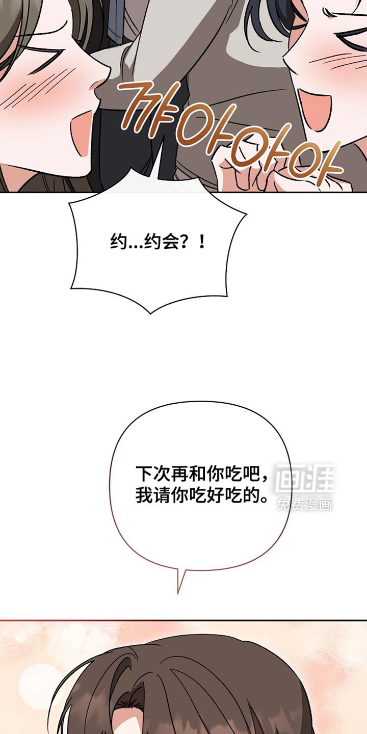 第65章：【第二季】两种语调
