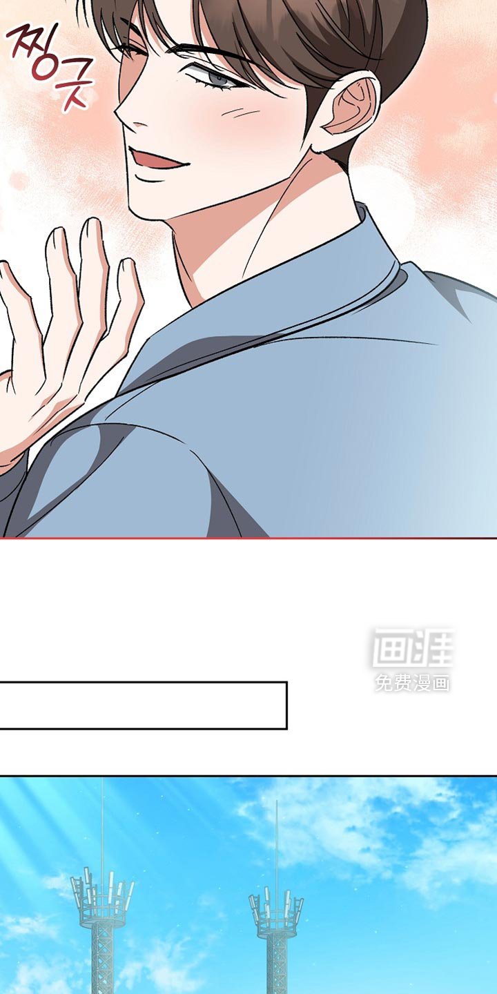 第65章：【第二季】两种语调