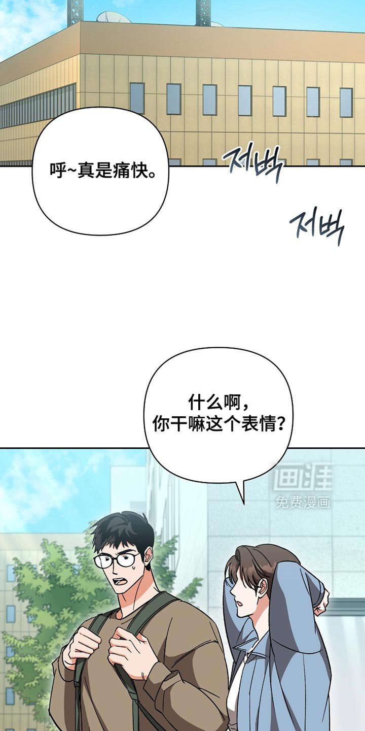 第65章：【第二季】两种语调