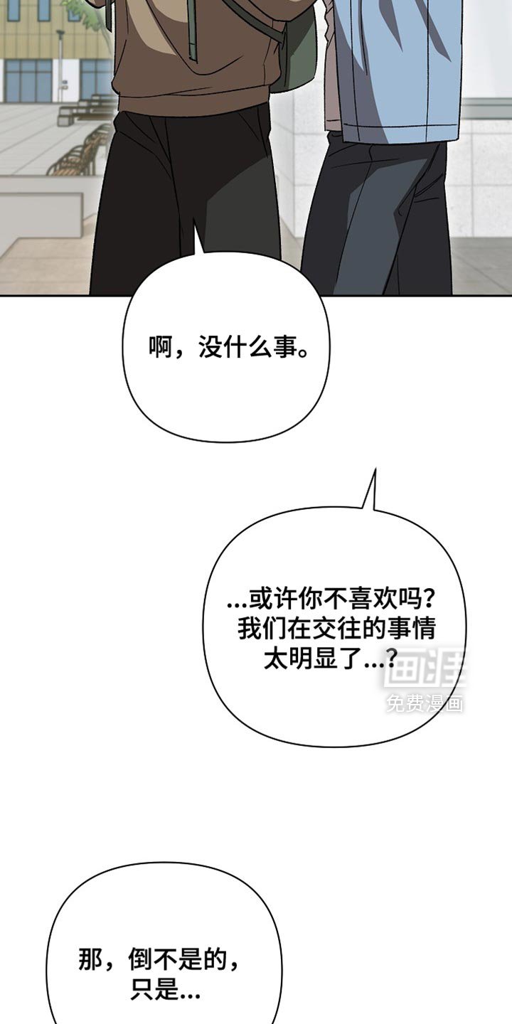 第65章：【第二季】两种语调