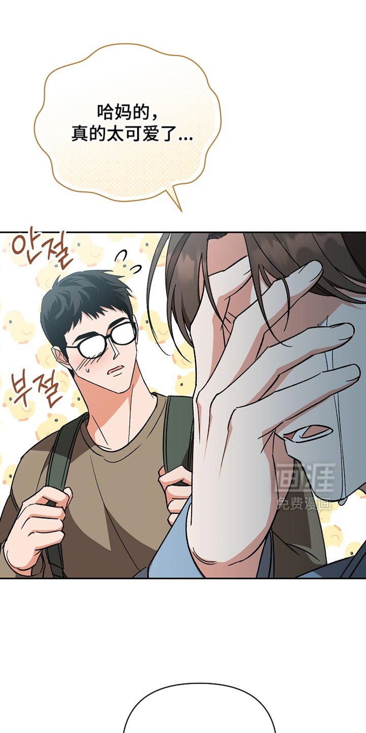第65章：【第二季】两种语调