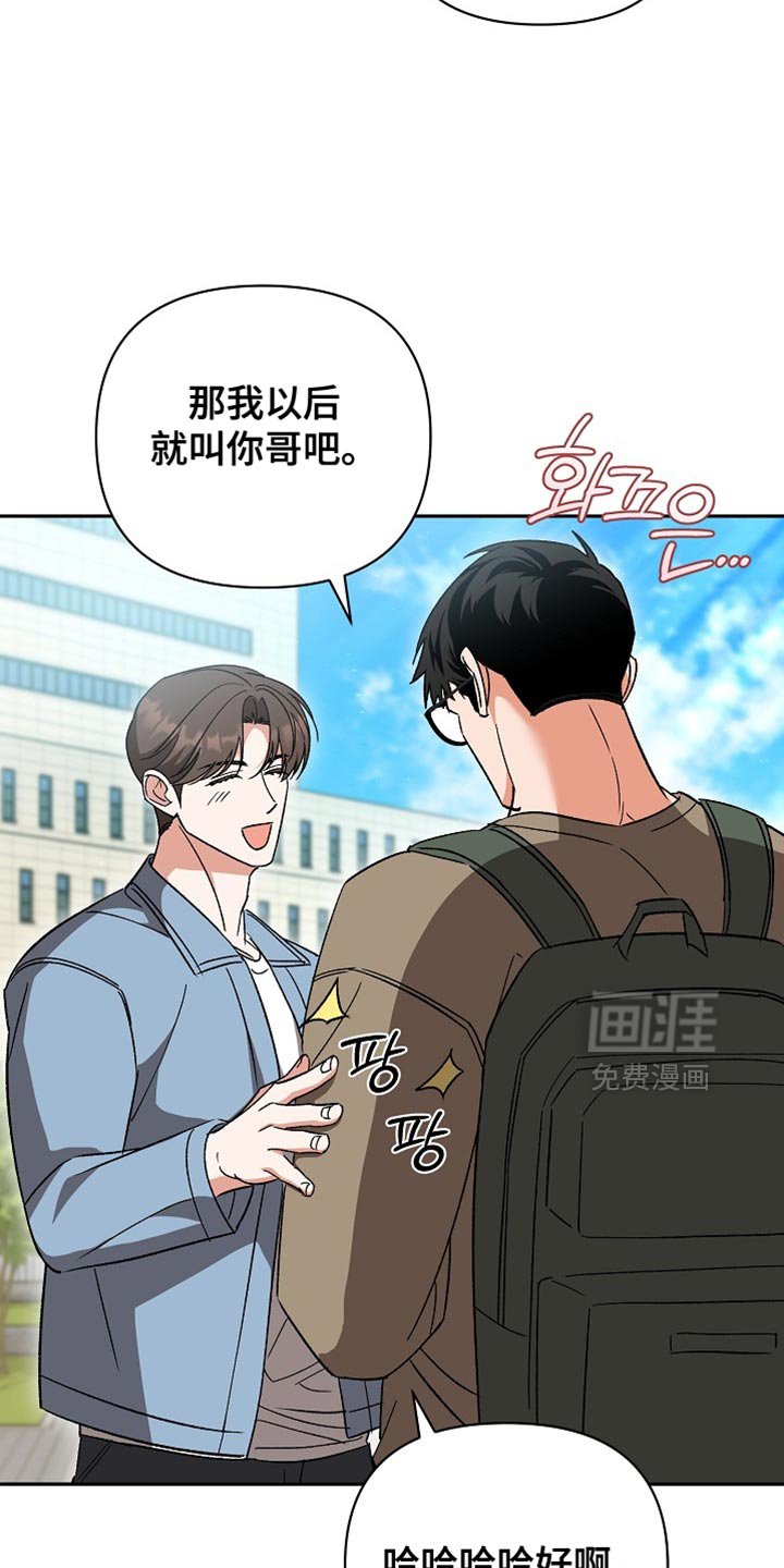 第65章：【第二季】两种语调