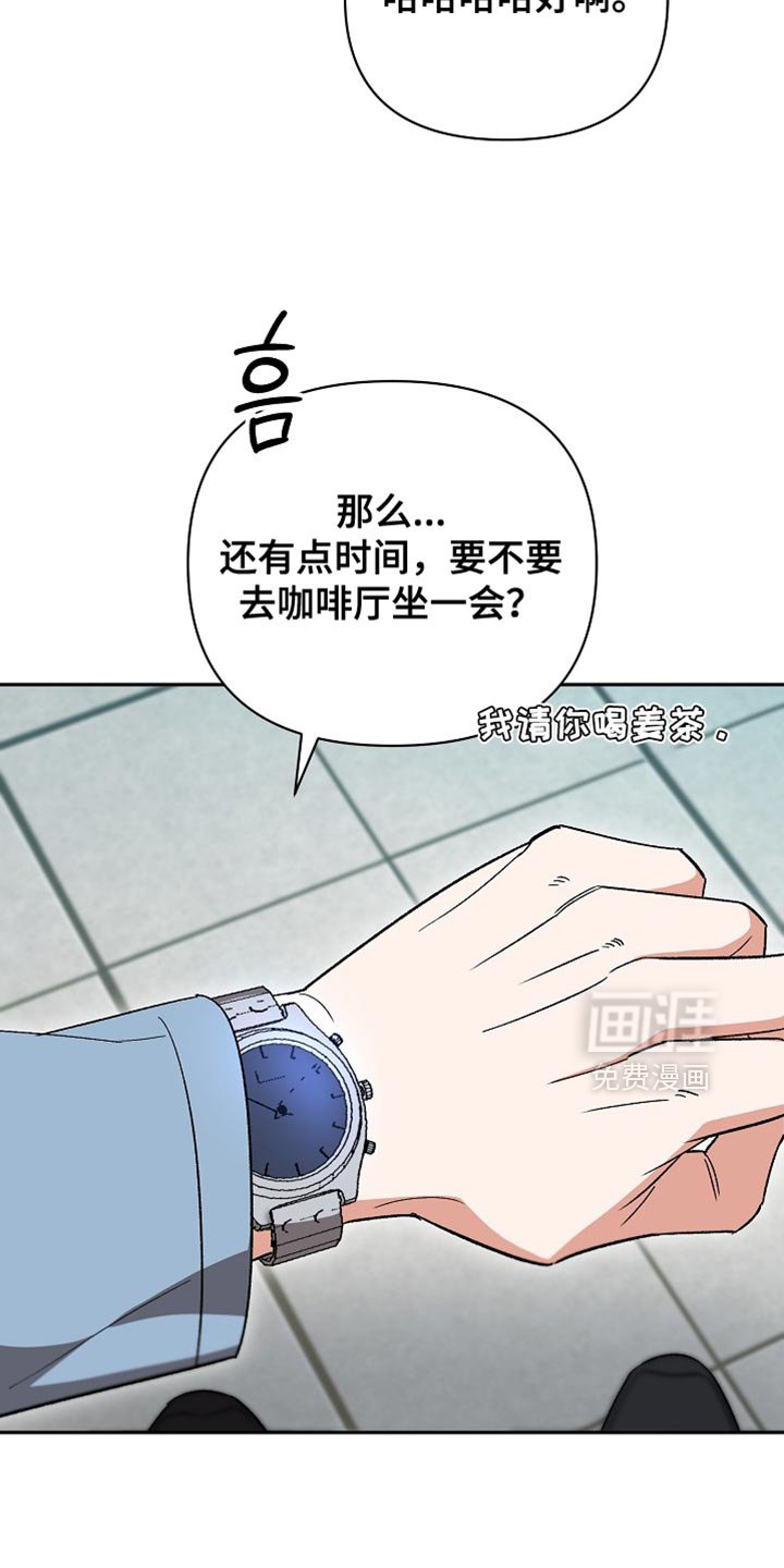 第65章：【第二季】两种语调