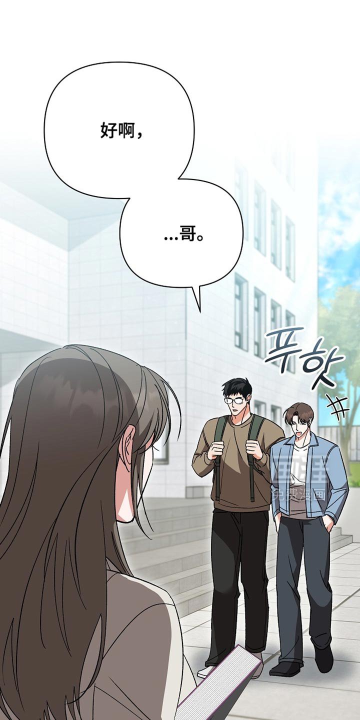 第65章：【第二季】两种语调