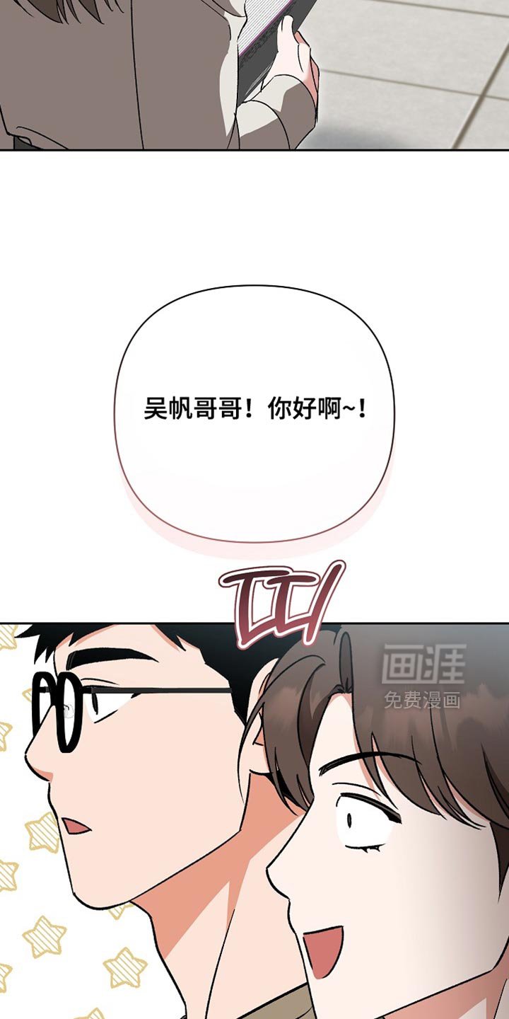 第65章：【第二季】两种语调