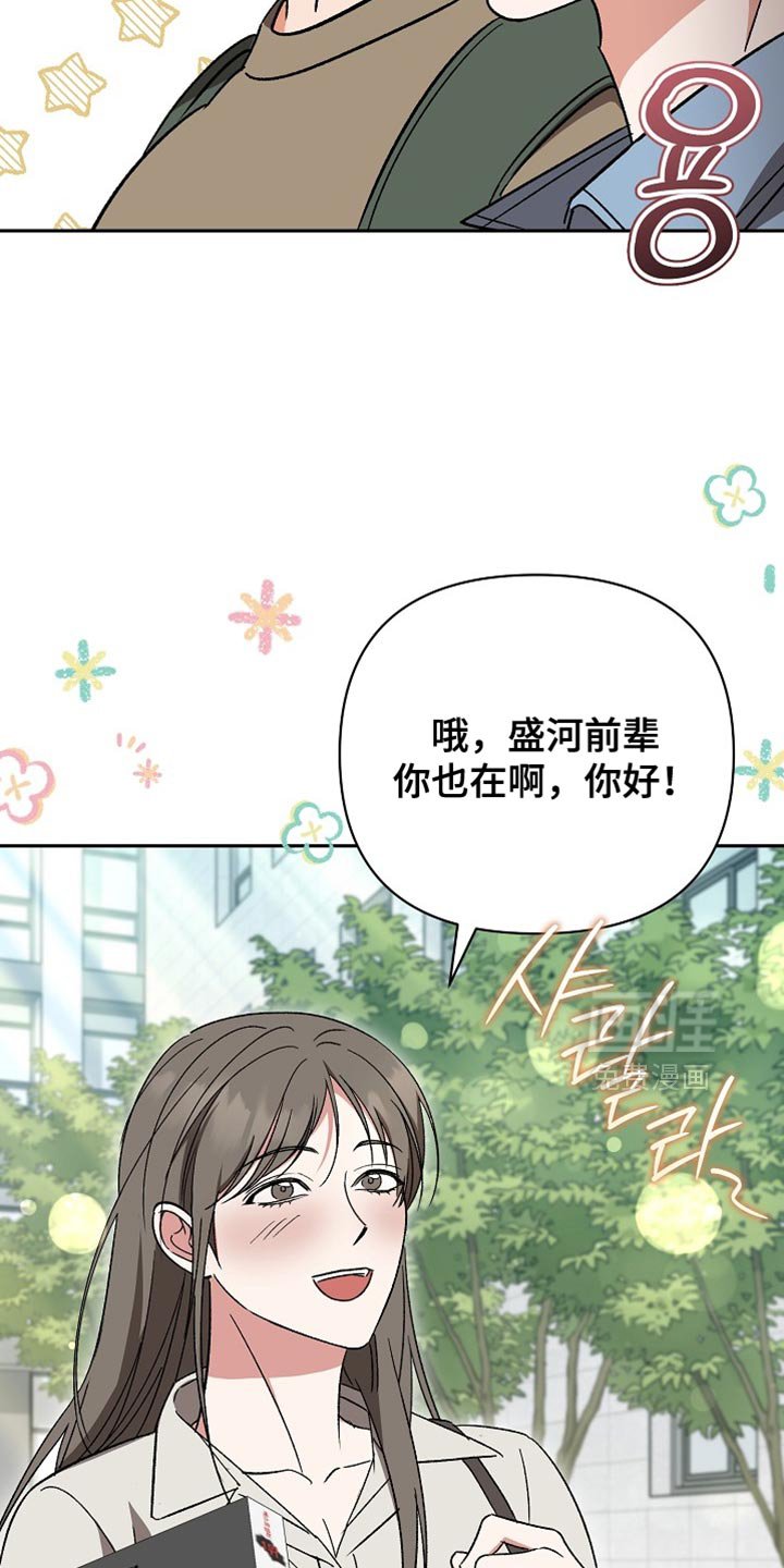 第65章：【第二季】两种语调