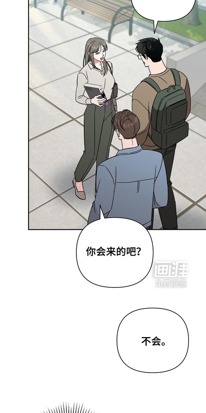 第65章：【第二季】两种语调