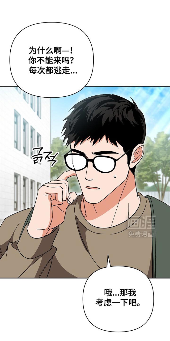 第65章：【第二季】两种语调