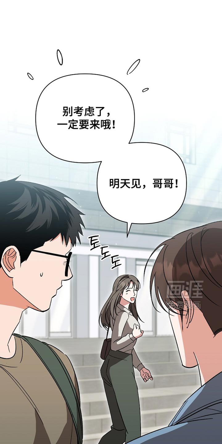 第65章：【第二季】两种语调