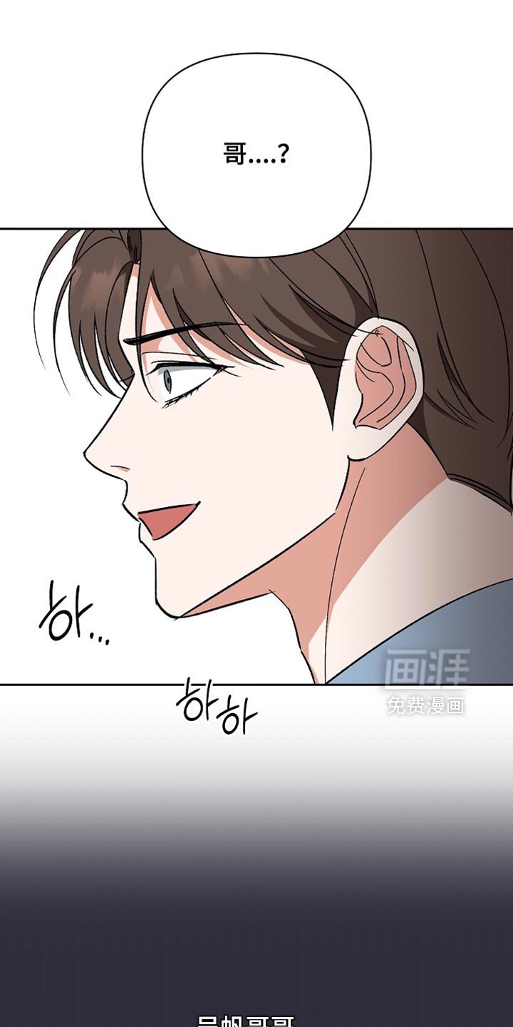 第65章：【第二季】两种语调